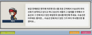 행방불명된 수송선