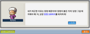 히카리의 망령퇴치 버섯신사