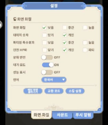 고고머핀 쿠폰 입력 창