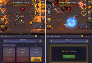 무과금 방치형 모바일 게임 game 자급자족 용사 키우기